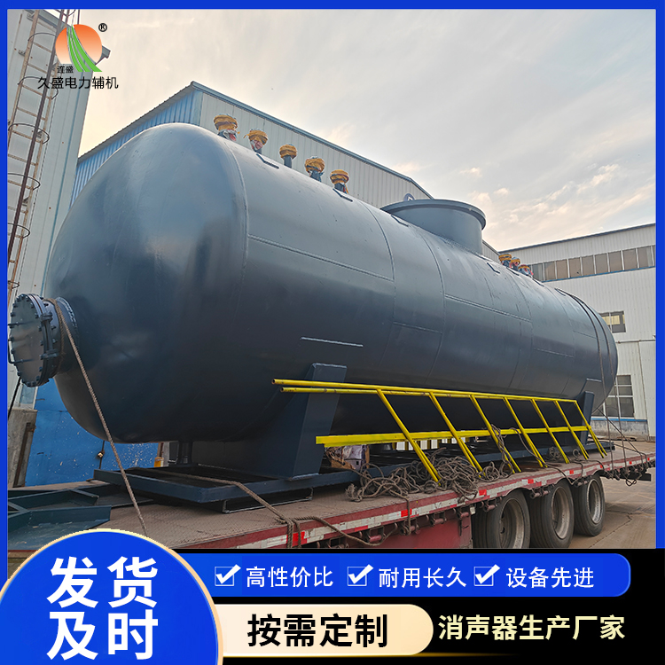 涵江 真空除氧器的原理和作用